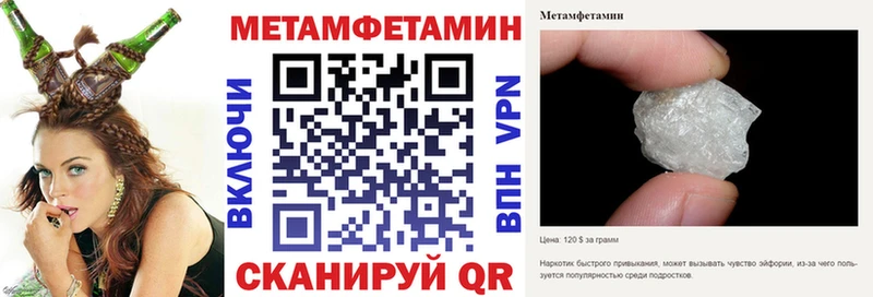 АМФЕТАМИН VHQ  Купить где  Арсеньев 