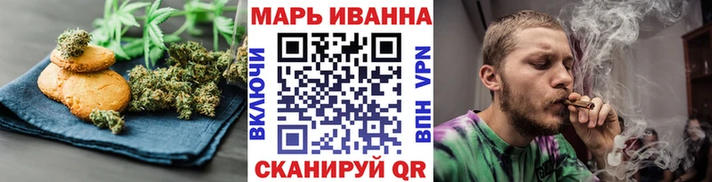 Купить закладки  Арсеньев  Canna-Cookies марихуана 