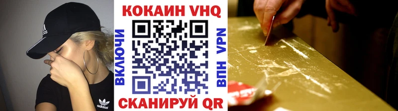 Купить  Арсеньев  КОКАИН 97% 