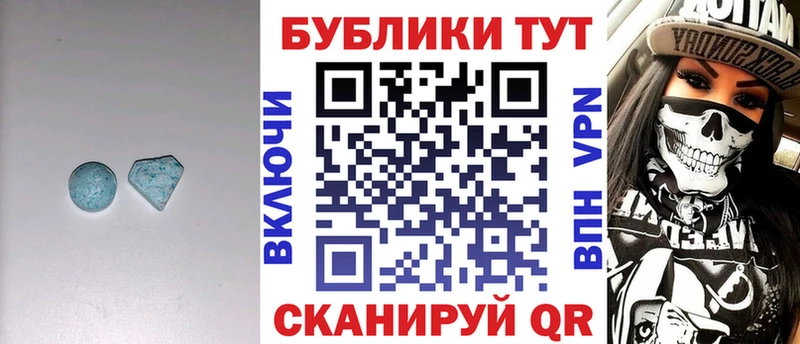 Экстази TESLA  Купить где  Арсеньев 