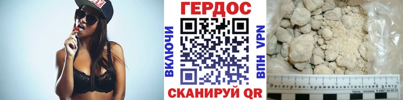 Купить  Арсеньев  Героин афганец 