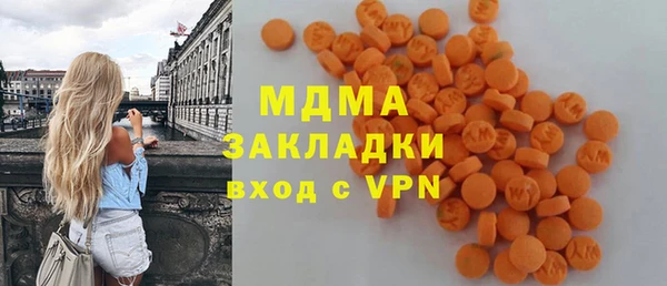 стафф Коряжма
