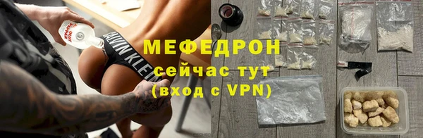 стафф Семилуки