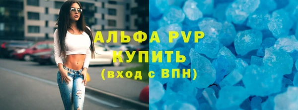скорость mdpv Корсаков