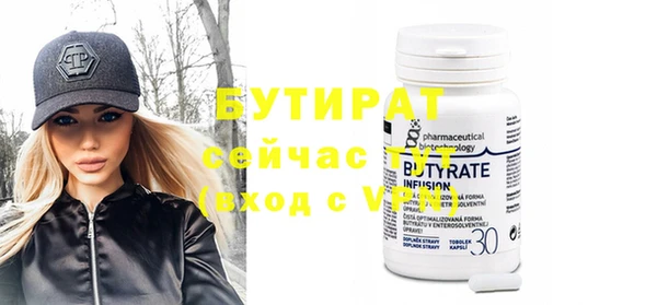 стафф Коряжма