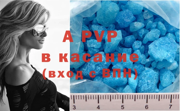 скорость mdpv Корсаков