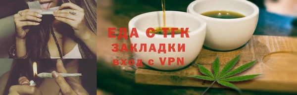 стафф Коряжма