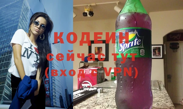 стафф Коряжма