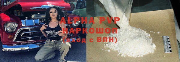 гидра Семёнов