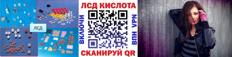 ЛСД экстази кислота  Купить  Арсеньев 