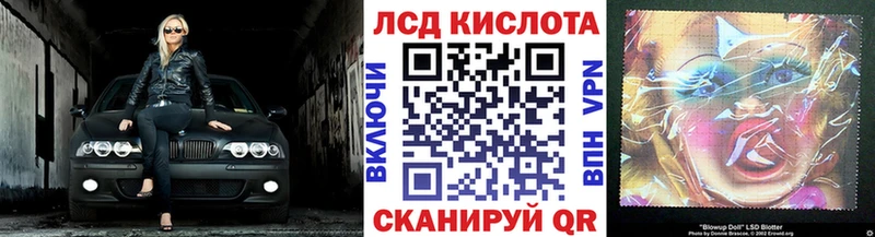 Купить  Арсеньев  Марки NBOMe 1,8мг 