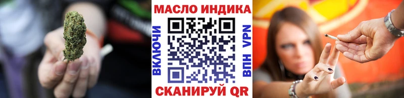Дистиллят ТГК гашишное масло  Купить  Арсеньев 